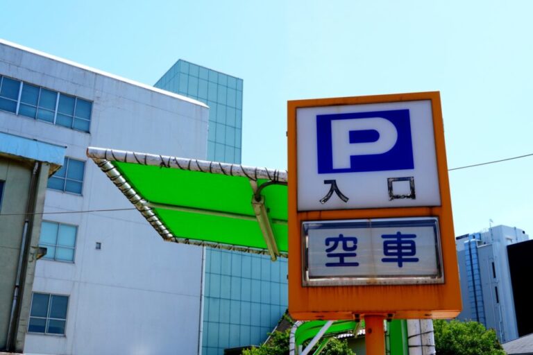 札幌市民ホール　駐車場