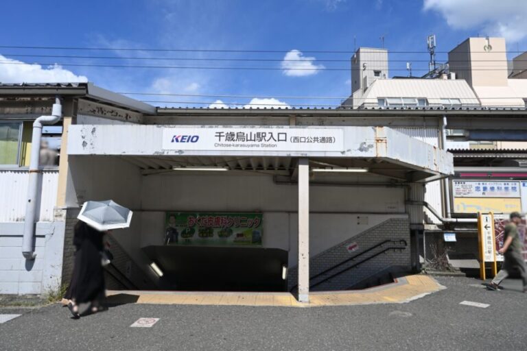 世田谷文学館　寺山修司展